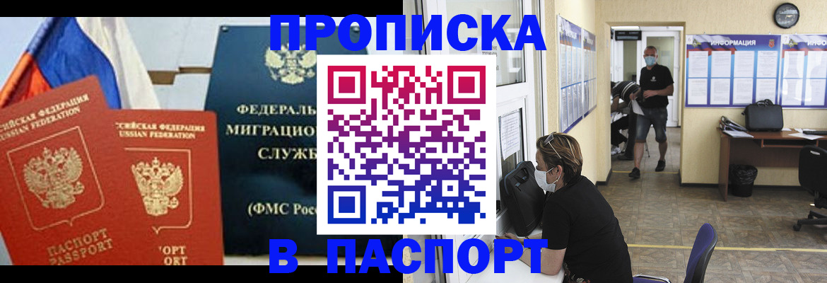регистрация для дет. сада в Белоярске