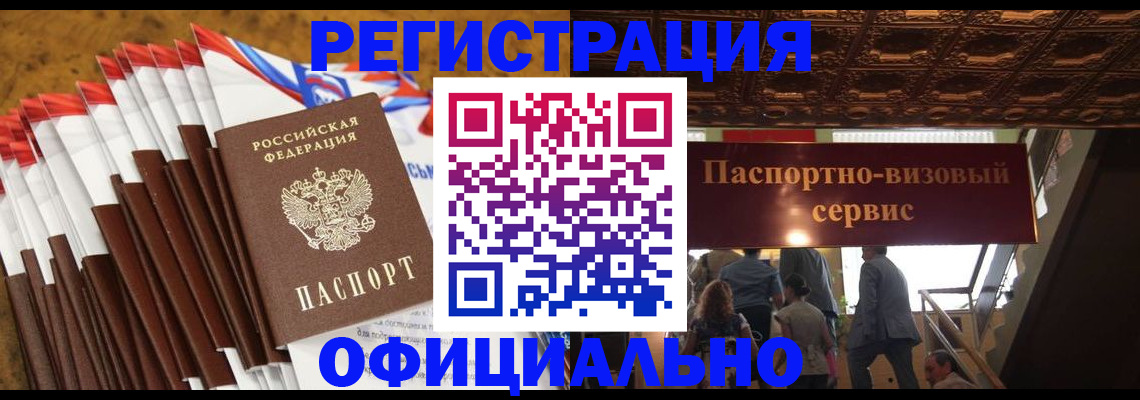 пропишу в квартире в Белоярске